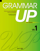 GRAMMAR UP 심화 1
