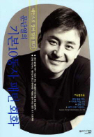 문단열의 기본 10동사 패턴 회화