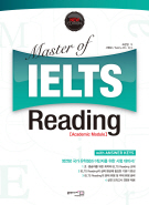 (NEW) Master of IELTS Reading [Academic Module]