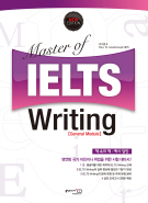 (NEW) Master of IELTS Writing [General Module]