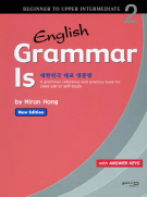 English Grammar Is 2 (New Edition)