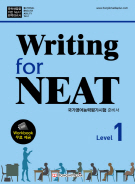 Writing for NEAT  Level 1