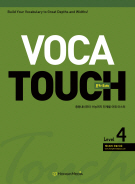 VOCA TOUCH Level 4