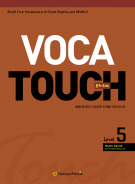 VOCA TOUCH Level 5