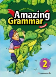 Amazing Grammar 2