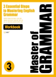 Master of GRAMMAR Workbook 3