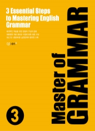 Master of GRAMMAR 3