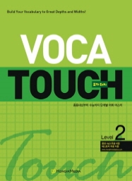 VOCA TOUCH  Level 2