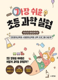 책소개 | 동양북스 책소개 | 동양북스