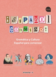 ¡Espanol conmigo! 에스빠뇰 꼰미고 - Gramatica y Cultura Espanol para comenzar